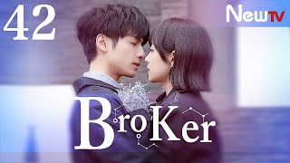 【Eng amp Indo Sub】EP 42 END Broker丨心跳源计划 Victoria Song Leo Luo [upl. by Elokkin494]