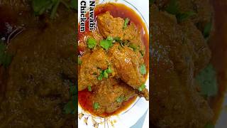 NAWABI CHICKEN MASALA RECIPE nawabichicken chickenrecipe [upl. by Mcnelly]