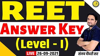 Reet Answer key 2022 level 1  Reet level 1 Answer key 2022  Reet 2022 answer  Reet today Sankalp [upl. by Bentley]