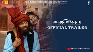 Kabuliwala কাবুলিওয়ালা Official Trailer  Rabindranath Tagore  DR BD Mukherjee  Bihaan  Piyush [upl. by Darwin137]