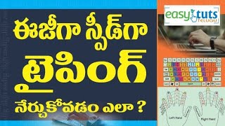 easy typing in telugu  easytutstelugu [upl. by Athelstan]