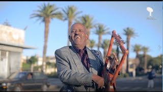 Maico Records Eritrean Song ዘብ ዘብ ZebZeb By Teklinkiel Gebru Wedi Gebru Official Video2019 [upl. by Nisbet]