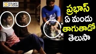 Prabhas Preferable Drink In Parties  Unseen Video  Filmyfocuscom [upl. by Irahcaz34]