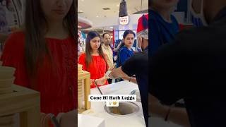 Haigi Manhoos aa Main 😭 shortvideos funny punjabivlogs punjabicouplesvideo [upl. by Weinstein]