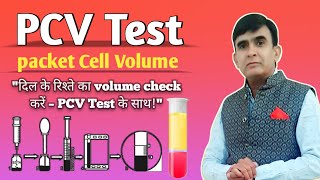 PCV Test in hindi  Hematocrit  PCV Physiology Practical [upl. by Terraj]