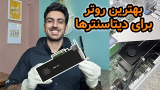 معرفی روتر MikroTik CCR20041G2XSPCIe [upl. by Kurr]