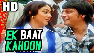 Ek Baat Kahoon Gar Mano Tum  Lata Mangeshkar  Gol Maal 1979 Songs । Amol Palekar Bindiya Goswami [upl. by Adnileb]