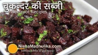 Beetroot Fry Sabzi Recipe  Chukandar Ki Sabji Recipe [upl. by Aerdnael]