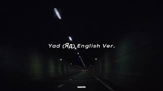 YAD Яд ENGLISH VERSION lyric video I slowed  reverb ★～nqsmrxiu [upl. by Adnohrahs376]