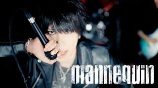 マオ 『mannequin』Music Video [upl. by Gonzalez]