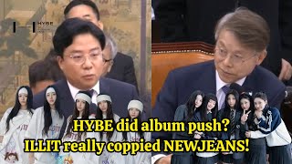 Engsub Hybe Album PushingILLIT’s CEO spoke out NewJeans Plagiarism Accusations at the Audit [upl. by Dusa]