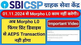 Sbi Csp Morpho L0 Finger Print Device Last Date  Sbi kiosk morpho L1  morpho L0 Restricted  csp [upl. by Lekcim]