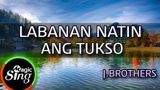 MAGICSING Karaoke JBROTHERS  LABANAN NATIN ANG TUKSO karaoke  Tagalog [upl. by Pero]