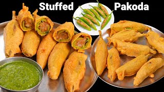 चटपटे आलू भरे मिर्ची के पकोड़े  Mirchi Vada Recipe  Rajasthani Mirchi Vada  Pakoda Kabitaskitchen [upl. by Haianeb700]