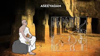 Aseevagam  Ajivika  ஆசீவகம் History  Documentary [upl. by Normie]