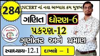 STD 6 SWADHYAY 121 dakhalo 1 Gunotar Ane Praman CHAPTER 12 Maths NCERT in gujarati [upl. by Dorcea]