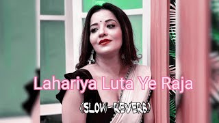 Slowed Reverb  Lahariya Luta Ye Raja  Bhojpuri Song  Viral Video   slow reverb   lofi [upl. by Ylliw]