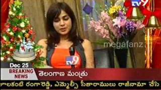 genelia dsouza about orange movie [upl. by Adnarom113]