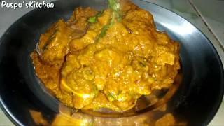 Sarso Chicken Curry Recipe  सरसो चिकन करी  PuspasKitchen [upl. by Yulma949]