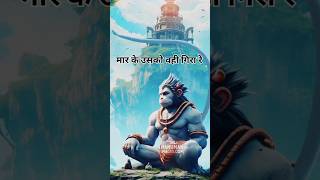 Hanuman bhajan shorts bhakti viral video [upl. by Enrique]