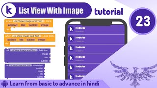 Kodular List View Image and Text Design amp Block tutorial Kodular tutorial  Tutorial no23 [upl. by Nilson349]