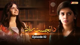 Digest Writer  Episode 02  Pashto Drama Serial  HUM Pashto 1 [upl. by Fachan]