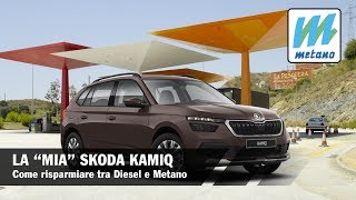 Configurare la Skoda Kamiq il risparmio a confronto tra Diesel e Metano ENG SUBS [upl. by Kasper]