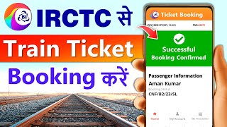 IRCTC se ticket kaise book kare  How to book train ticket in irctc  railway ticket booking online [upl. by Spearing]