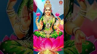 ಲಕ್ಷ್ಮೀ ದೇವಿ 108 ಮಂತ್ರ  Lakshmi devi 108 Mantra Bhakthi Sudhe  Video Song [upl. by Schifra814]