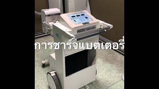 คู่มือการใช้งานเครื่อง Mobile KELEX MD1110HF [upl. by Utter432]