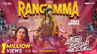 Rangamma  Video Song  Niram Marum Ulagil  Sandy Rio Ayra Arivu  Dev Prakash Regan  Britto JB [upl. by Nataniel]