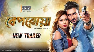 Beporowa New Trailer  Ziaul Roshan  Bobby Haque  Raja Chanda  Jaaz Multimedia 2019 [upl. by Yaf]