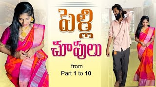 Pelli choopulu from part 1 to 10 prashubaby [upl. by Amisoc]