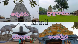 అన్నవరం to అంతర్వేది via ద్రాక్షారామం amp యానాం  Andhra Temples  A2A Part 11  Telugu [upl. by Lesley466]