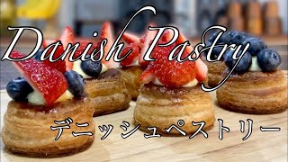 Danish Pastry Recipe フルーツのデニッシュペストリーの作り方。 [upl. by Ertha]