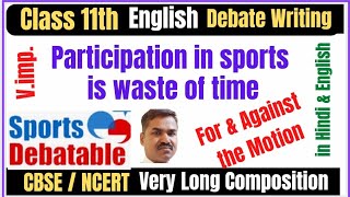 Debate Writing  For Against the Motion  Participating in Sports is a Waste of Time Class11 [upl. by Kizzee]