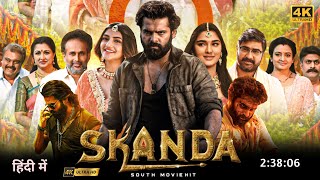 Skanda 2024 New Release Hindi Dubbed MovieRam PothineniSree LeelaSouth Movie Hindi 2024 [upl. by Panaggio]