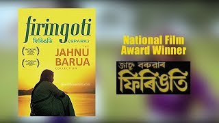 Firingoti  ফিৰিঙতি  Jahnu Baruah  National Film Award Winner [upl. by Ylnevaeh]