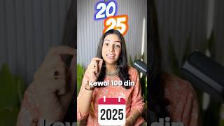 Make 2025 Worthy in 100 Days🎯 2025 goodhabits daily affirmationspositivemindset manifestation [upl. by Kravits]