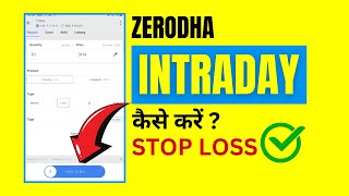 Zerodha Intraday Trading  Zerodha Me Intraday Kaise Kare Beginners Tutorial [upl. by Gilmour743]