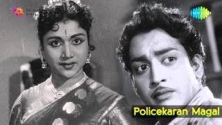 Policekaran Magal  Kannile Neer song [upl. by Clinton]