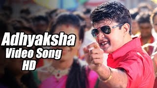 Adhyaksha  Title Track  Kannada Movie Full Song Video  Puneeth Rajkumar  Sharan  Arjun Janya [upl. by Tatiana]