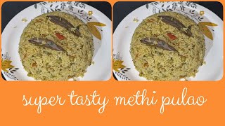 Super test methi pulaoಸೂಪರ್ ಟೆಸ್ಟಿ ಮೇತಿ ಪಲಾವ್ [upl. by Sayer]