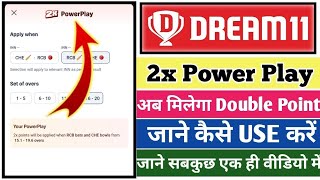 2x power play dream11  Dream11 2x Power Play Kaise Khele  Dream11 2x Power Play Kya Hai  Dream11 [upl. by Mainis607]