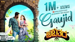 Binner Baidina gaujid  Tulu lyrical song of ABATARA movie [upl. by Willdon]