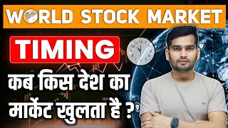 Stock Market New Time Table  US Stock Market Open amp Close Time  US Market Opening Time in India [upl. by Rolyab425]