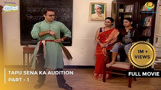 Tapu Sena Ka Audition  FULL MOVIE  Part 1  Taarak Mehta Ka Ooltah Chashmah Ep 258 to 260 [upl. by Eelidnarb707]