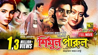 Shimul Parul  শিমুল পারুল  Faruk Sunetra Bulbul Ahmed amp Manna  Bangla Full Movie [upl. by Avaria663]