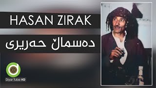 Hasan Zirak  Dasmal Hariri  with Lyrics HD  حەسەن زیرەک  دەسماڵ حەریری [upl. by Swirsky]