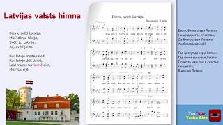 Latvijas valsts himna  Š“ŠøŠ¼Š½ Š›Š°Ń‚Š²ŠøŠø [upl. by Ttebroc51]